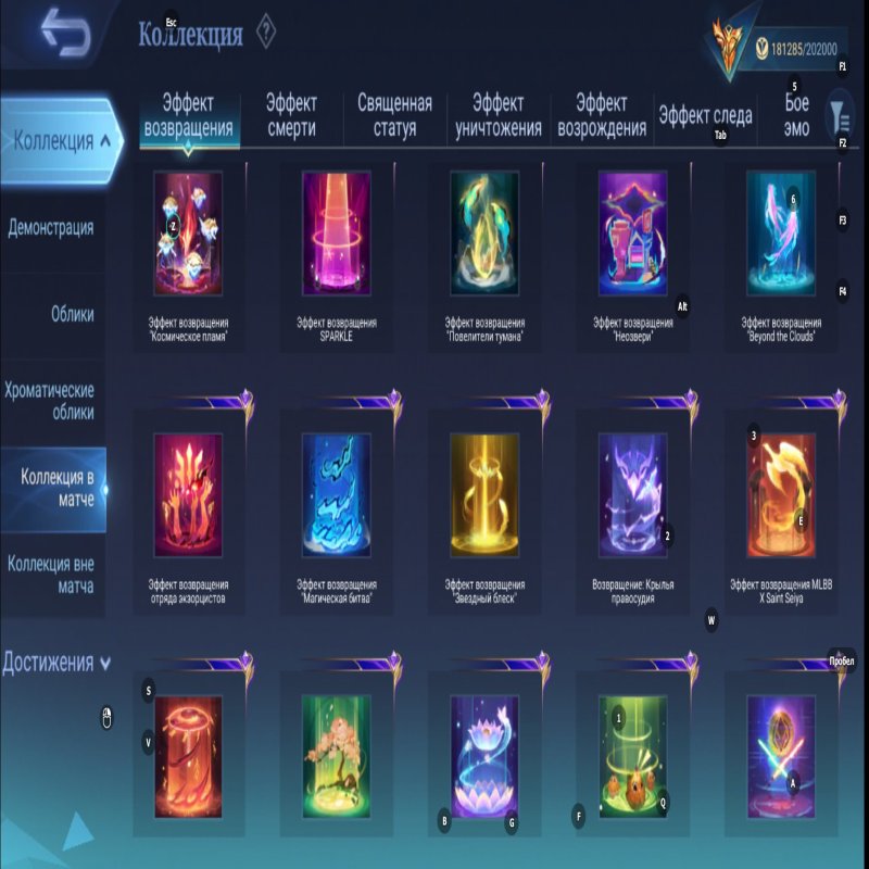 🎮 Mobile Legends акаунт | Епік | 131 героїв | 470 облич