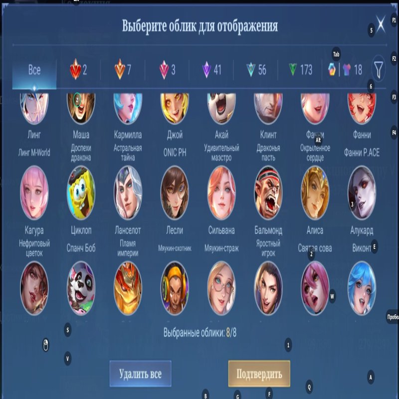 🎮 Mobile Legends акаунт | Міфічний | 131 героїв | 300 облич