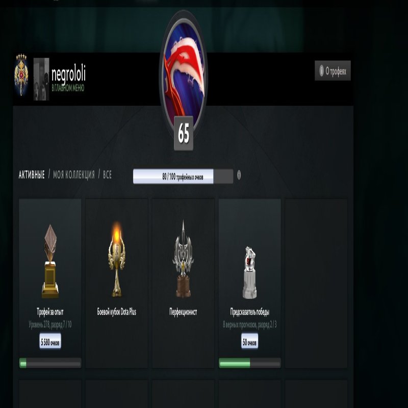 🏅 MMR 3579 | 🕒 3600 hours | 🛡 11000