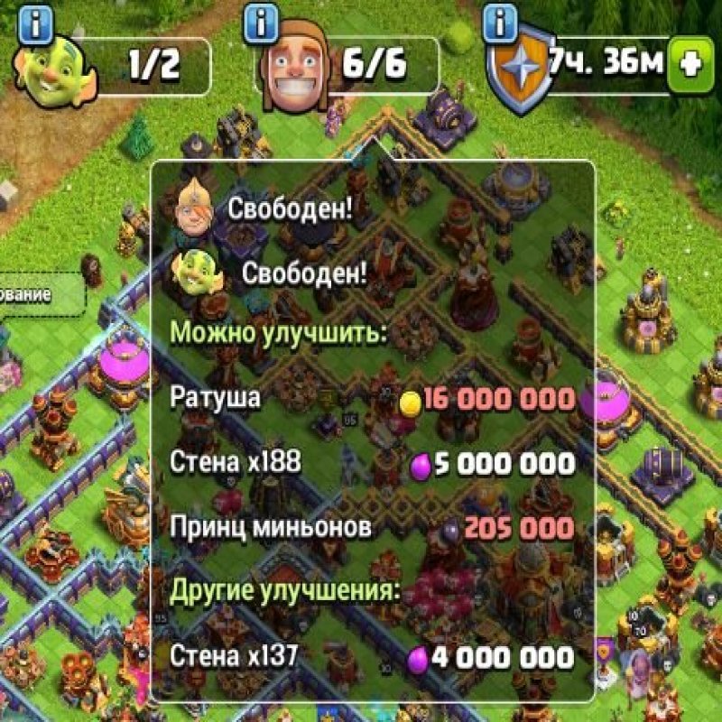 🏰 Clash of Clans account | Town Hall 16 | Level 224