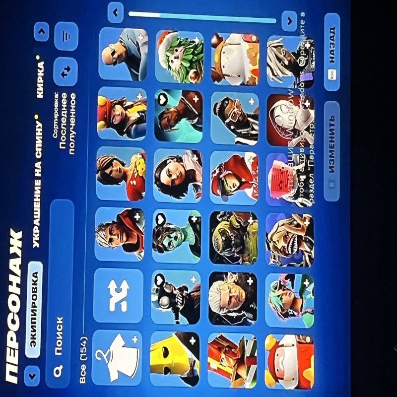 🎨 154 скінів | 🌟 Fortnite акаунт