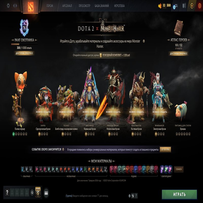 🏅 MMR 11493 | 🕒 159 hours | 🛡 10523