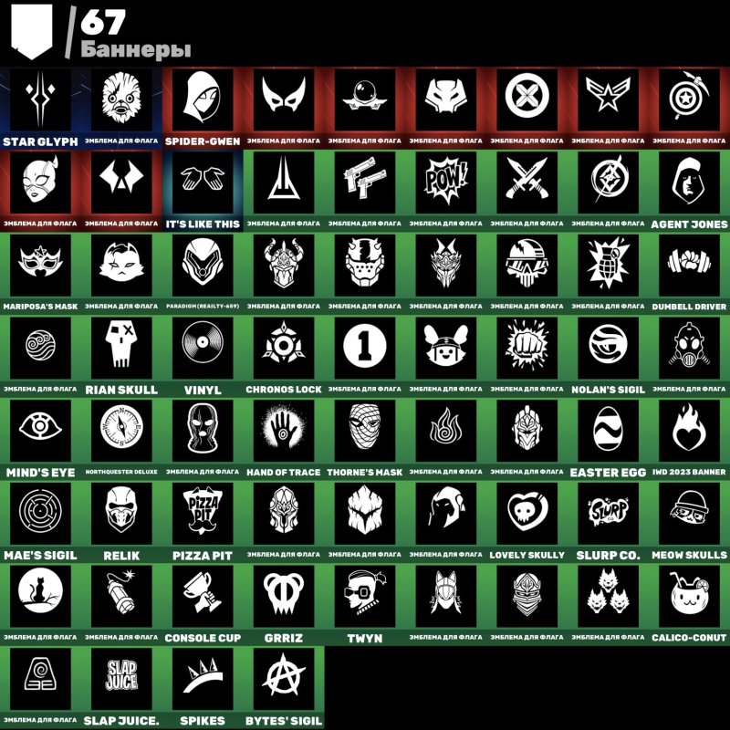 🎨 43 скінів | 🌟 Fortnite акаунт