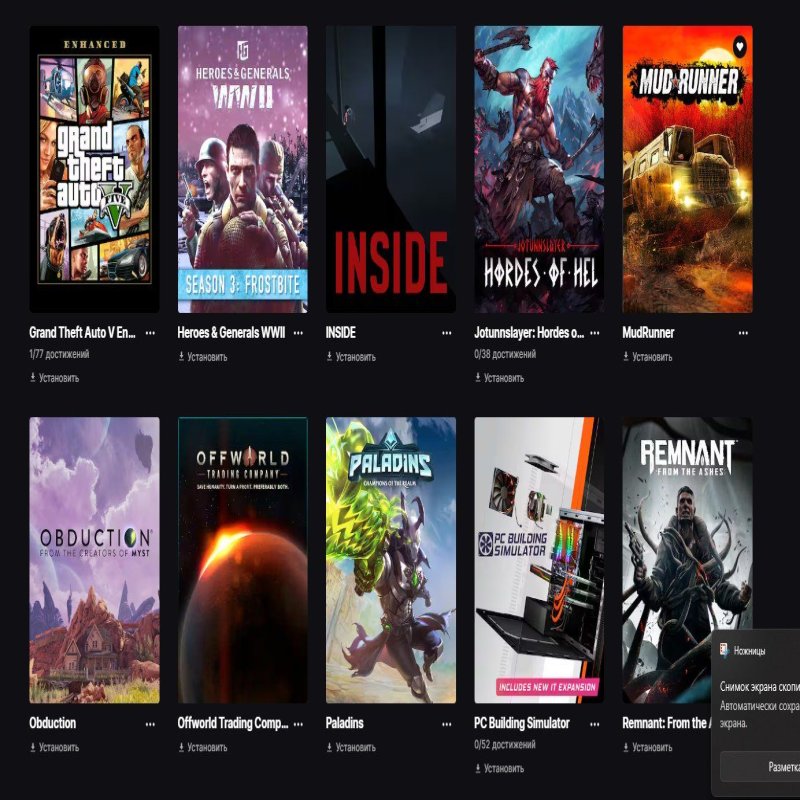 🎨 33 skins | 🌟 Fortnite account