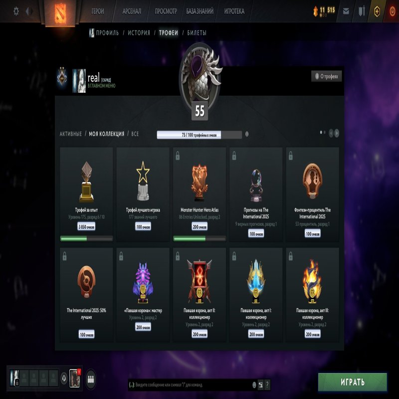 🏅 MMR 1060 | 🕒 2500 hours | 🛡 2276