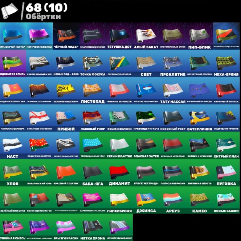 🎨 46 skins | 🌟 Fortnite account