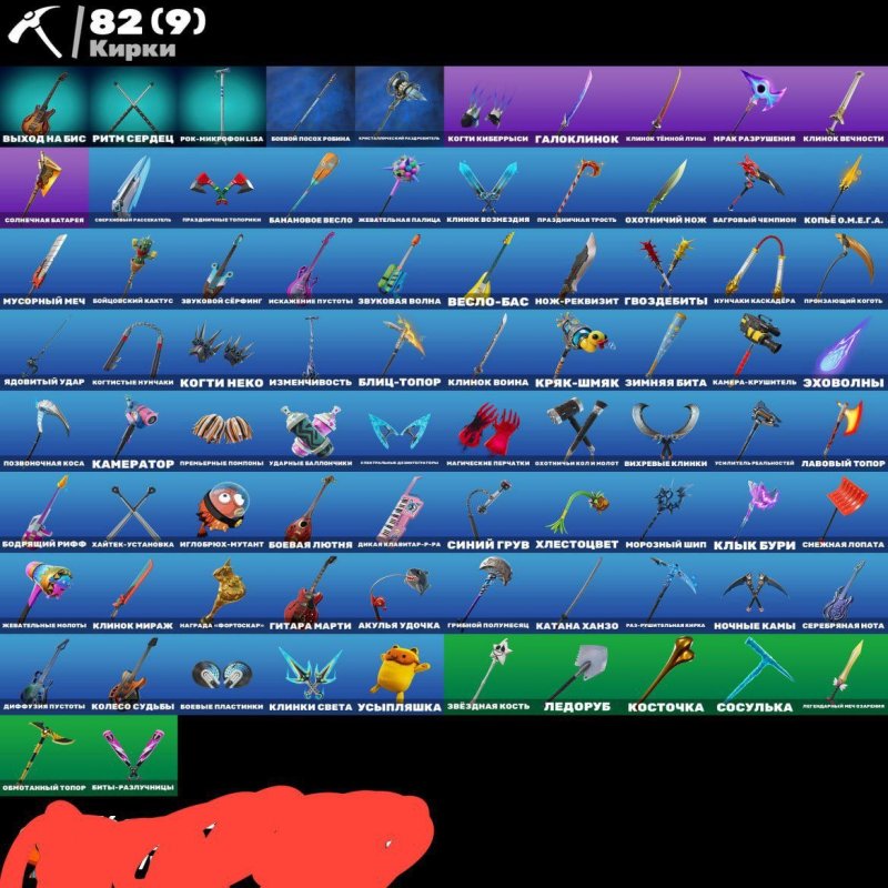 🎨 45 skins | 🌟 Fortnite account