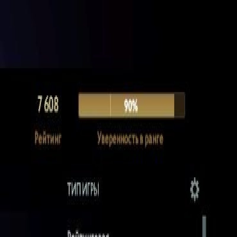 🏅 MMR 7608 | 🕒 180 годин | 🛡 12000