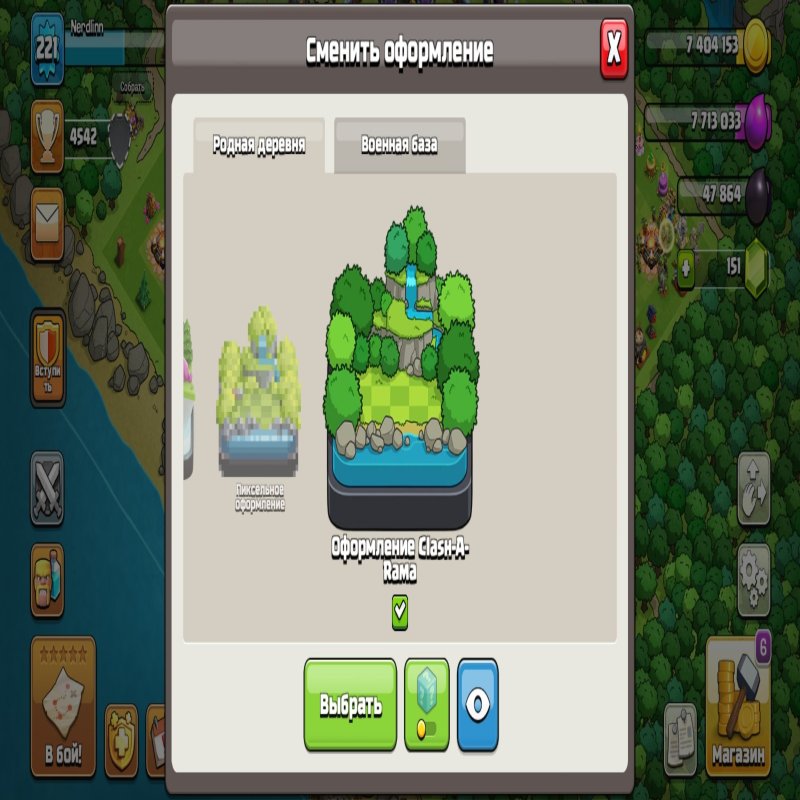 🏰 Clash of Clans акаунт | Ратуша 17 рівня | Рівень не вказано