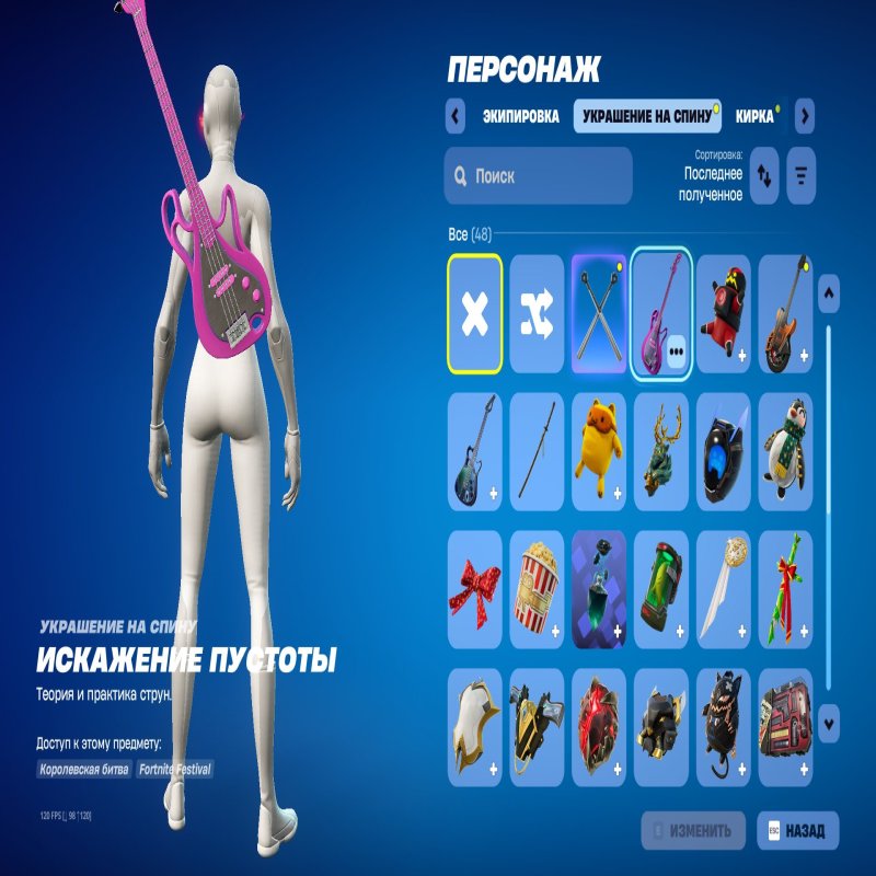 🎨 31 скінів | 🌟 Fortnite акаунт