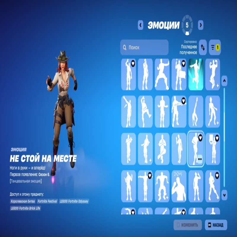 🎨 81 скін | 🌟 Fortnite акаунт