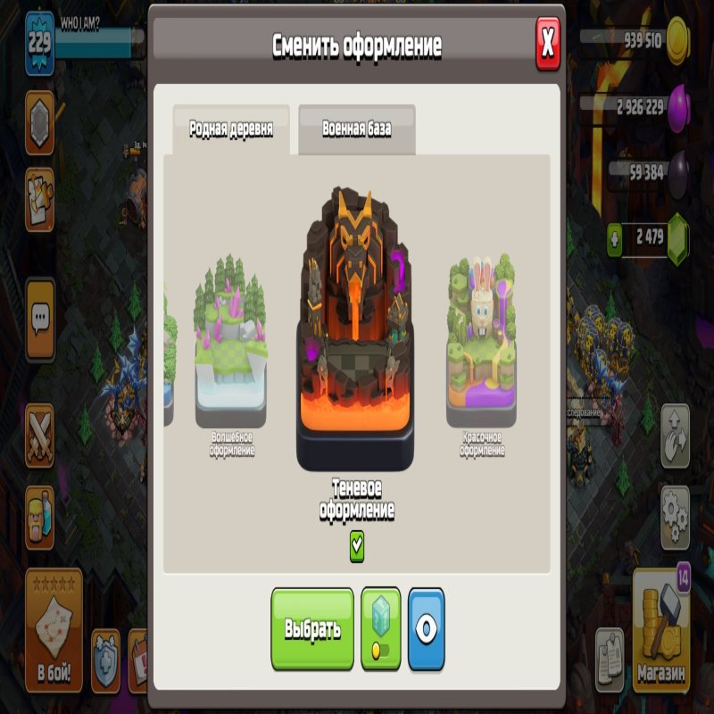 🏰 Clash of Clans акаунт | Ратуша 17 рівня | Рівень 100