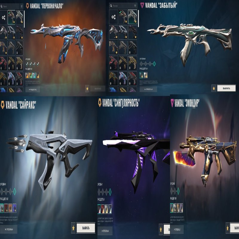 🎯 Valorant акаунт | РАНГ: РАДІАНТ | ЄС | 28 агентів