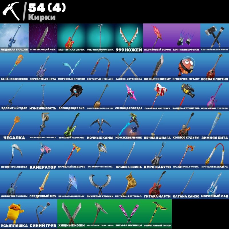 🎨 40 скінів | 🌟 Fortnite акаунт