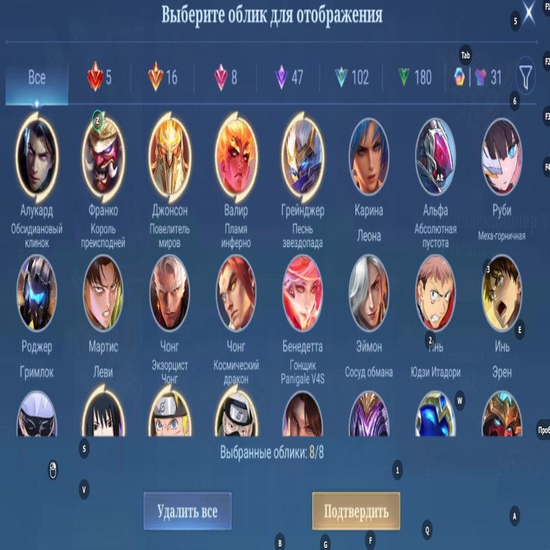 🎮 Mobile Legends акаунт | Епік | 130 героїв | 387 облич