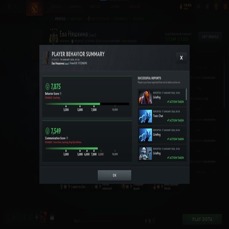 🏅 MMR 2771 | 🕒 2100 годин | 🛡 8000