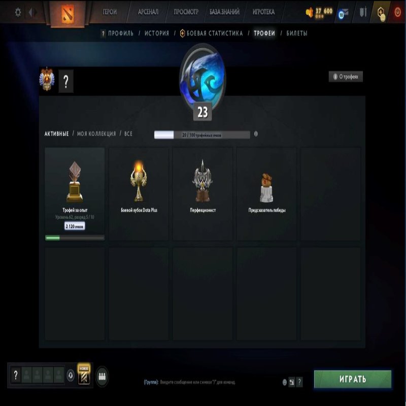 🏅 MMR 7173 | 🕒 195 годин | 🛡 12000