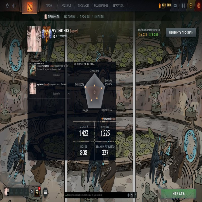 🏅 MMR 8746 | 🕒 1423 годин | 🛡 6000