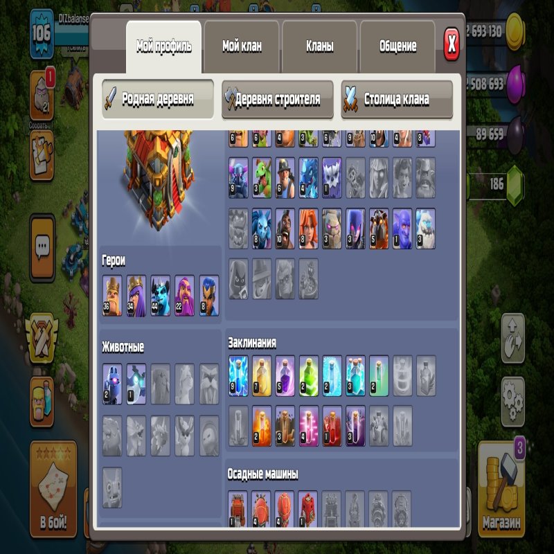🏰 Clash of Clans акаунт | Ратуша 16 рівень | Рівень 106
