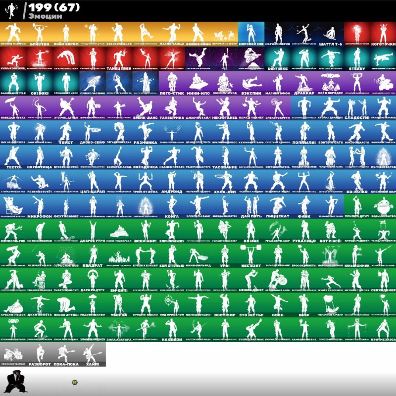 🎨 104 скінів | 🌟 Fortnite акаунт