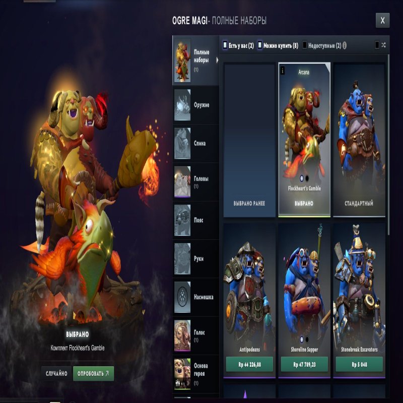 🏅 MMR 3105 | 🕒 458 hours | 🛡 6894