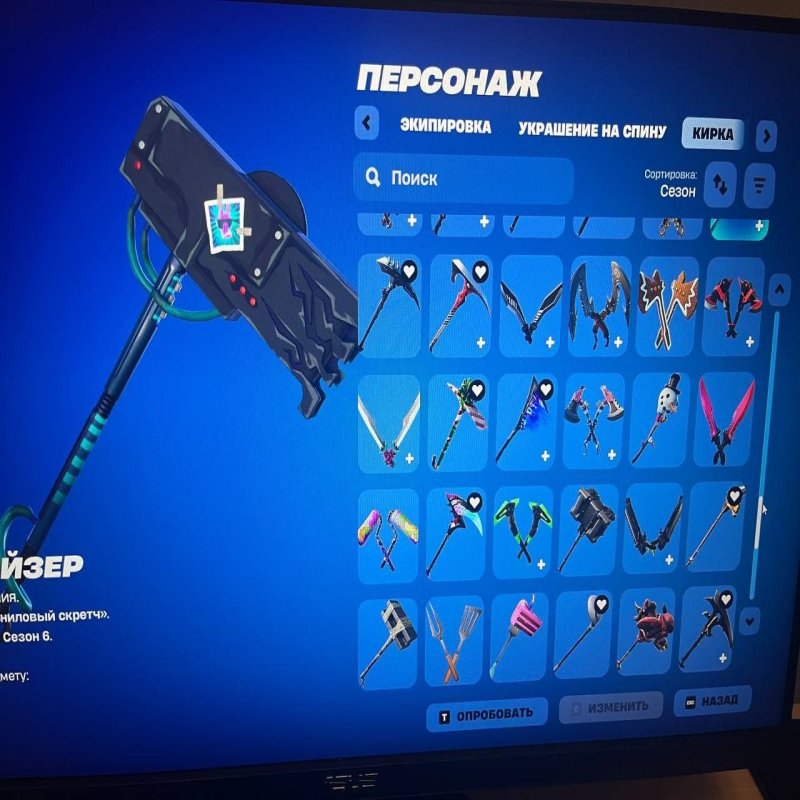 🎨 159 skins | 🌟 Fortnite account