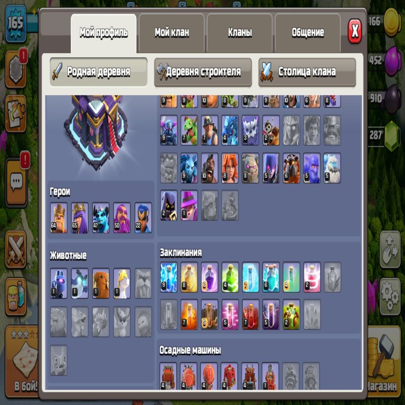 🏰 Clash of Clans акаунт | 15 ратуша | 165 рівень