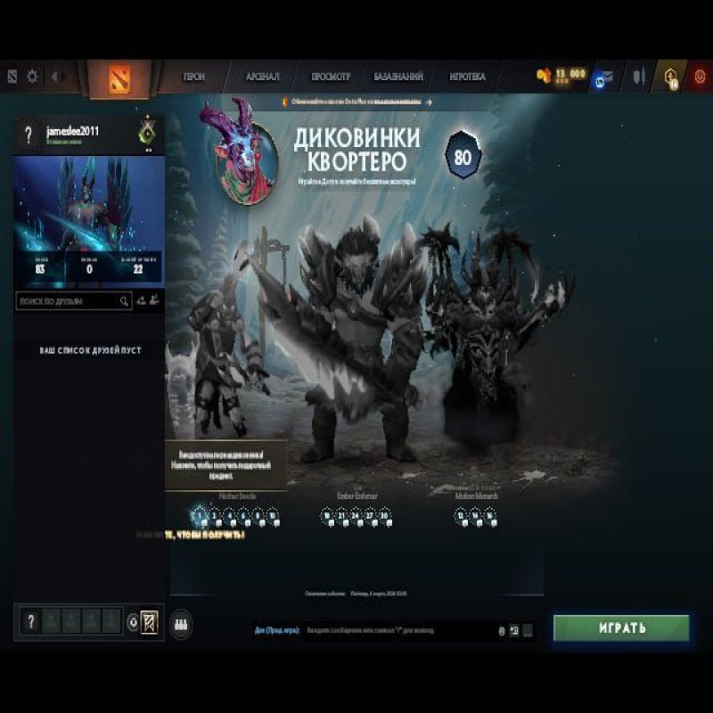 🏅 MMR 35 | 🕒 200 hours | 🛡 10816