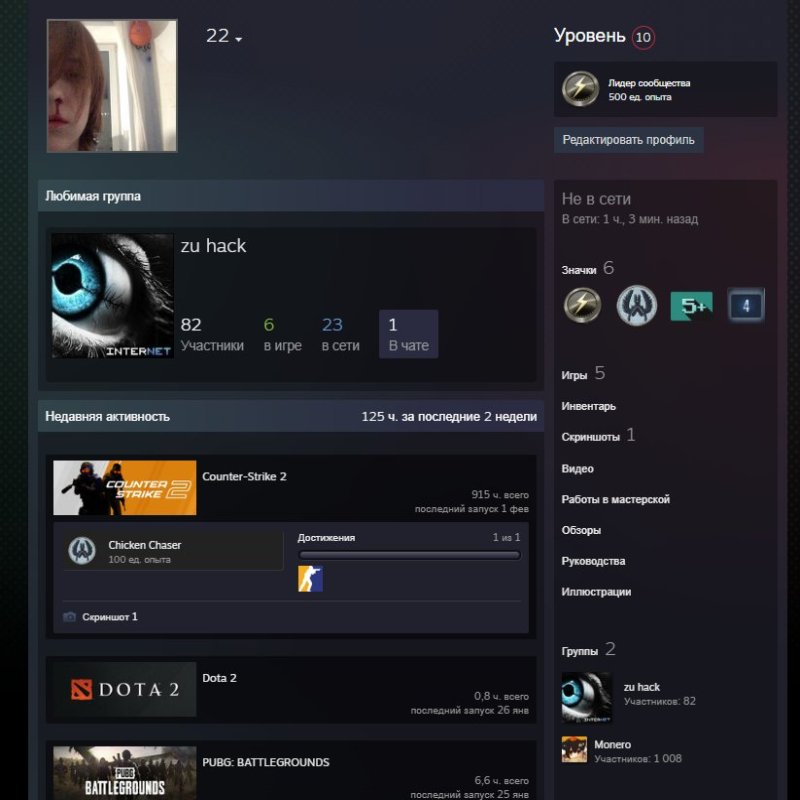 🏆 FACEIT LVL 10 | 📈 ELO 2317 | 🕒 381 матч — Готов к рейтинговым играм