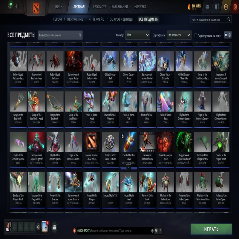 🏅 MMR 2520 | 🕒 1472 годин | 🛡 10000