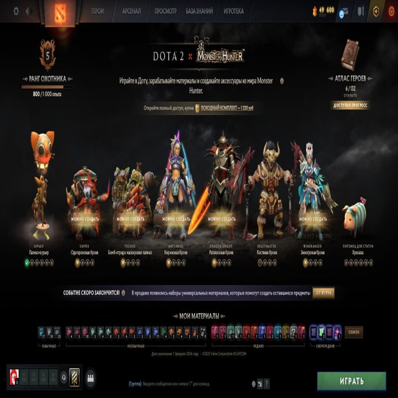 🏅 MMR 2260 | 🕒 200 hours | 🛡 5876