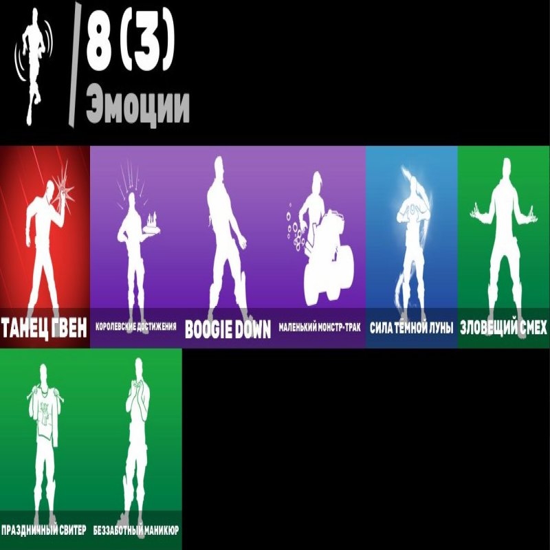 🎨 10 скінів | 🌟 Fortnite акаунт