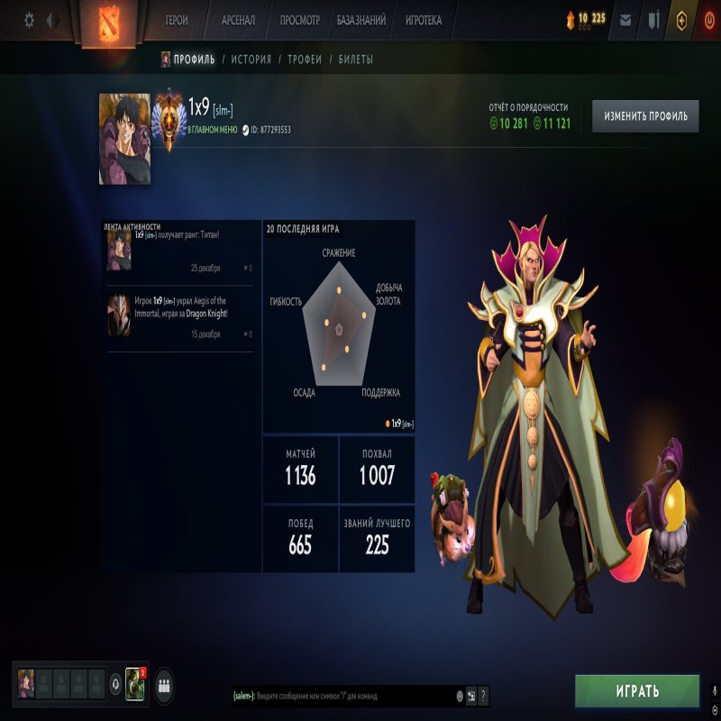 🏅 MMR 5653 | 🕒 1195 годин | 🛡 10281