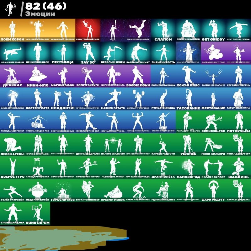 🎨 78 скінів | 🌟 Fortnite акаунт