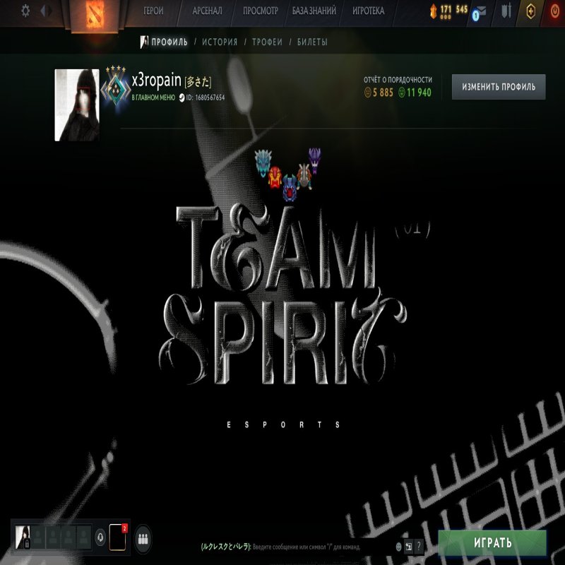 🏅 MMR 1918 | 🕒 2260 hours | 🛡 5900