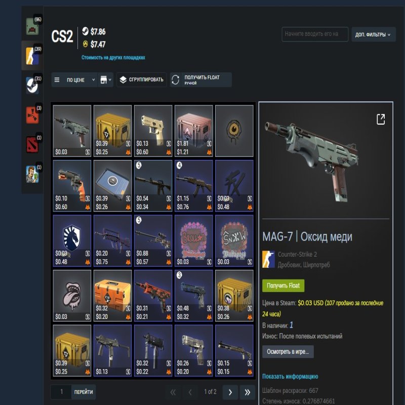 🎯 Faceit LVL 10 | 💎 2206 ELO | 🕒 219 matches — Ready for competitive!