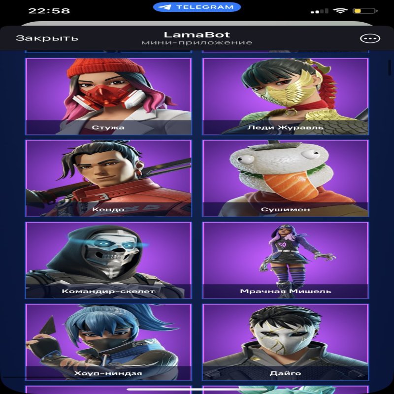 🎨 36 скінів | 🌟 Fortnite акаунт