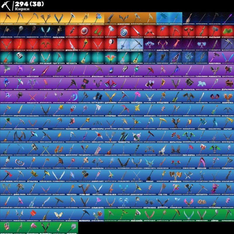 🎨 300 скінів | 🌟 Fortnite акаунт