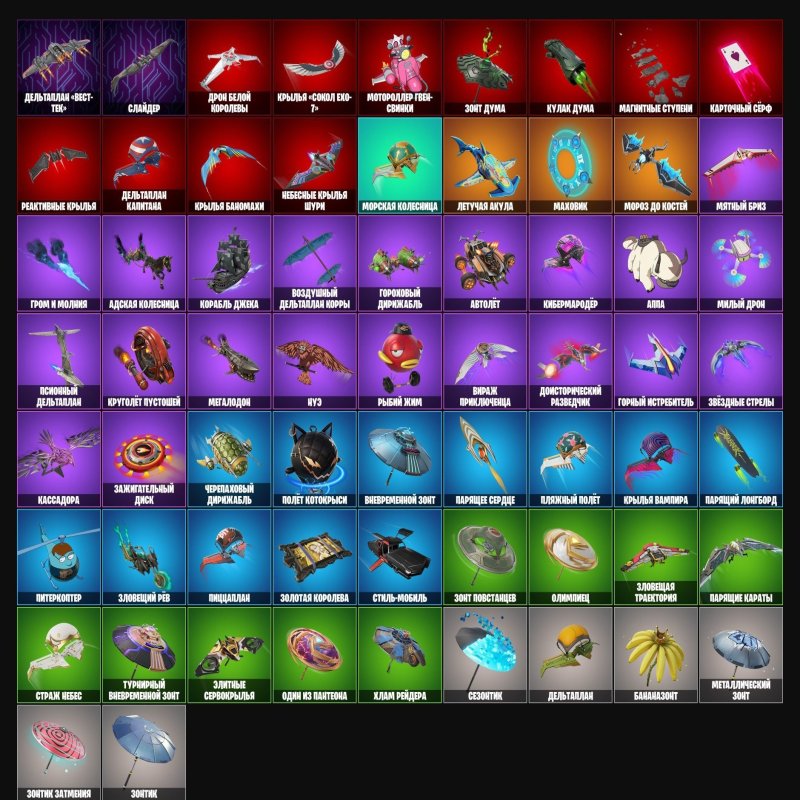 🎨 74 скіна | 🌟 Fortnite акаунт