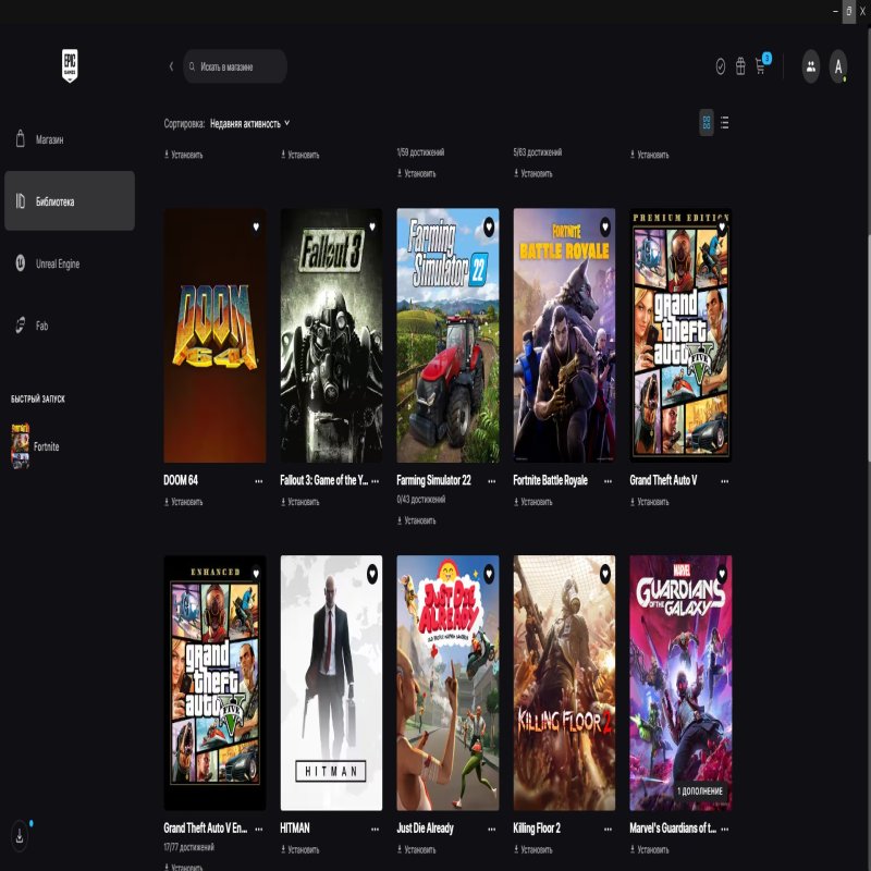 🎨 55 скинов | 🌟 Fortnite аккаунт