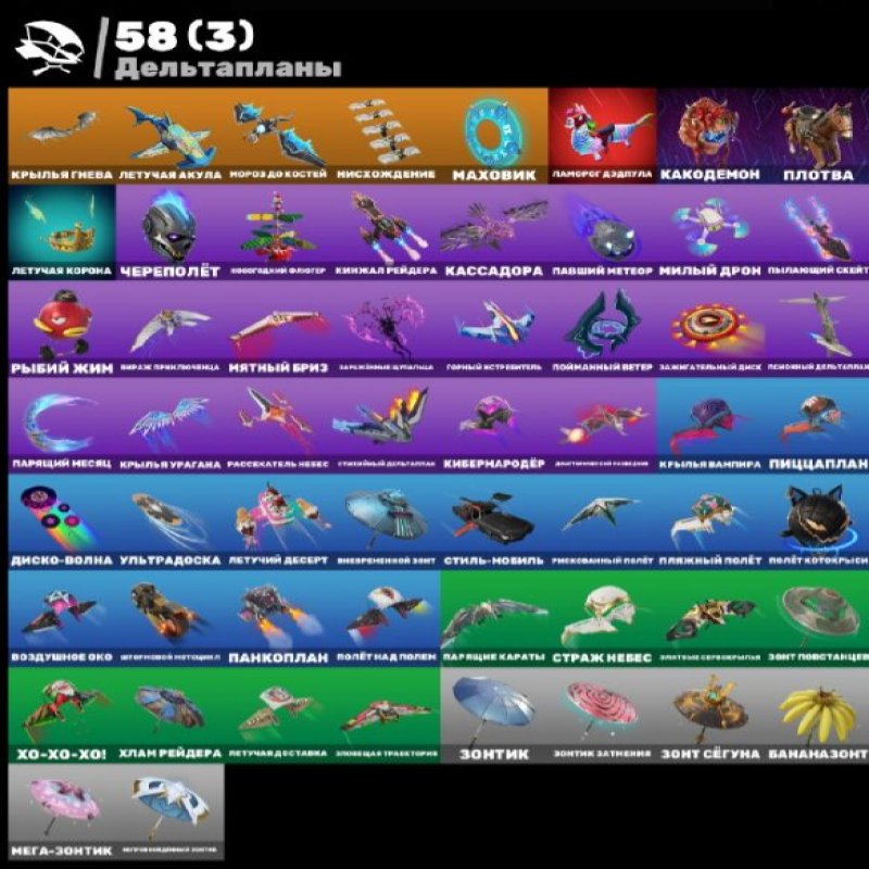 🎨 91 skins | 🌟 Fortnite account