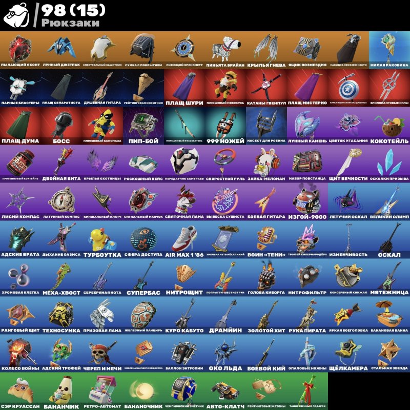 🎨 43 skins | 🌟 Fortnite account