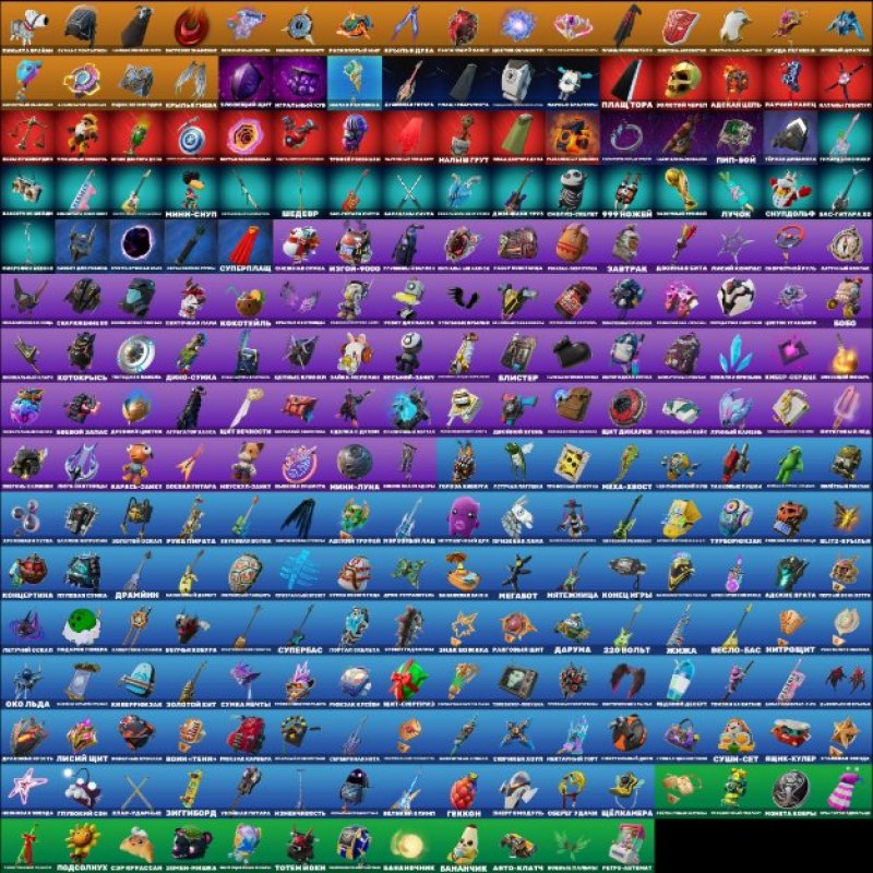 🎨 159 скінів | 🌟 Fortnite акаунт