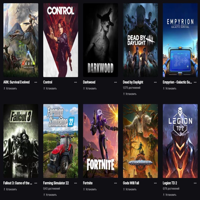 🎨 13 скінів | 🌟 Fortnite акаунт