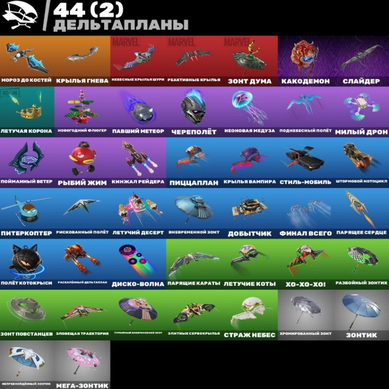 🎨 34 skins | 🌟 Fortnite account