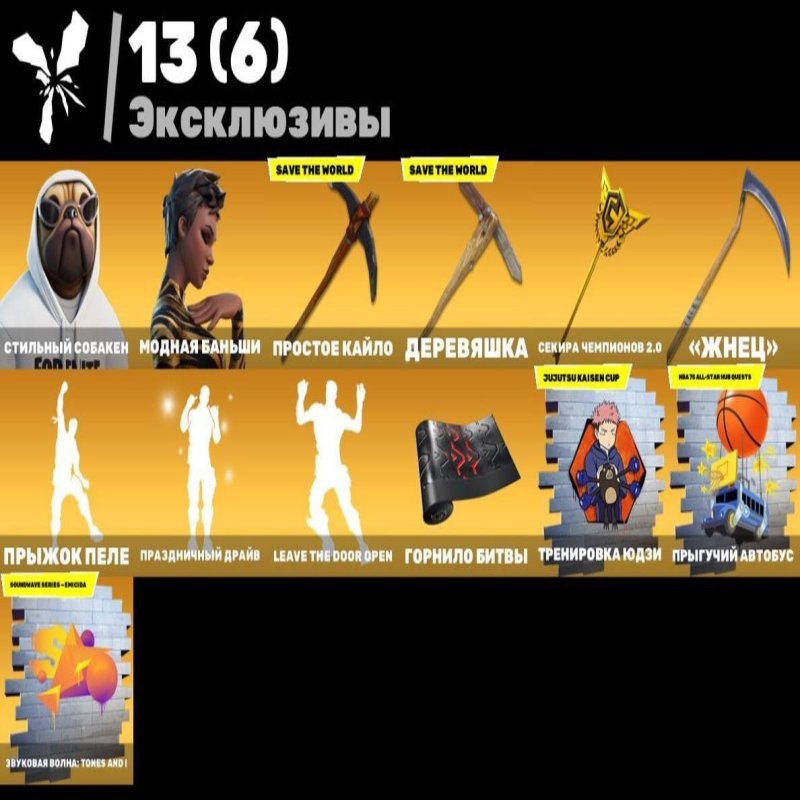 🎨 215 скінів | 🌟 Fortnite акаунт
