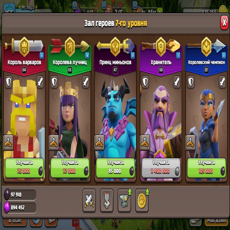 🏰 Clash of Clans акаунт | 15 ратуша | 165 рівень