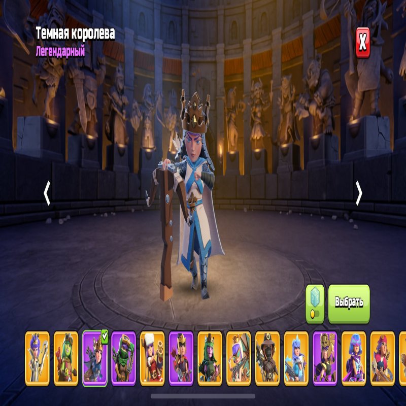 🏰 Clash of Clans акаунт | Ратуша 16 рівень | Уровень 120