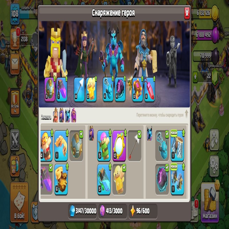 🏰 Clash of Clans акаунт | 12 ратуша | Рівень 72%