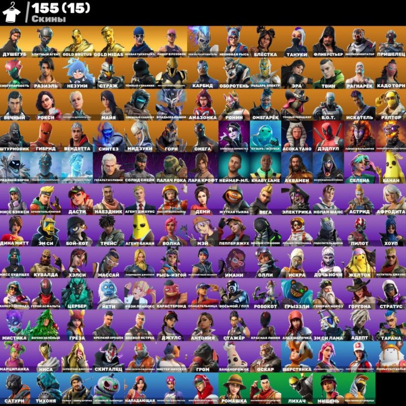 🎨 155 скінів | 🌟 Fortnite акаунт